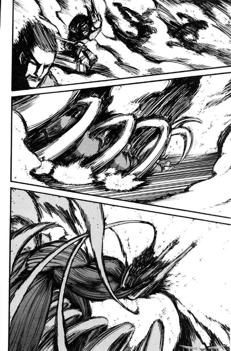 Read Attack on Titan ID Manga Online