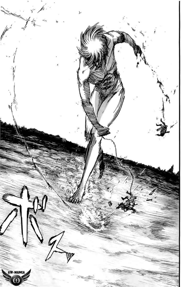 Read Attack on Titan ID Manga Online