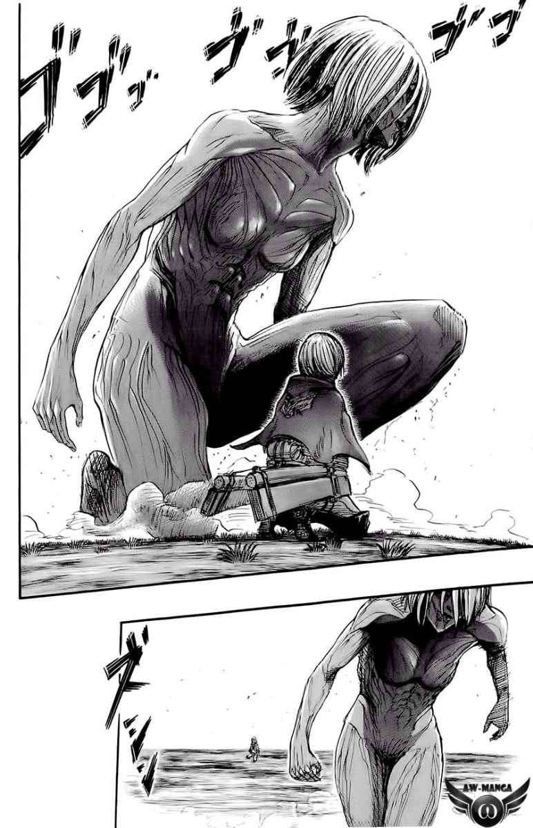 Read Attack on Titan ID Manga Online