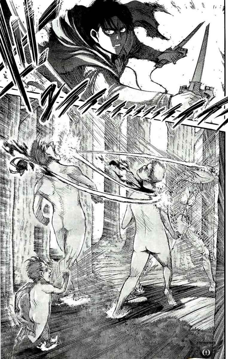 Read Attack on Titan ID Manga Online