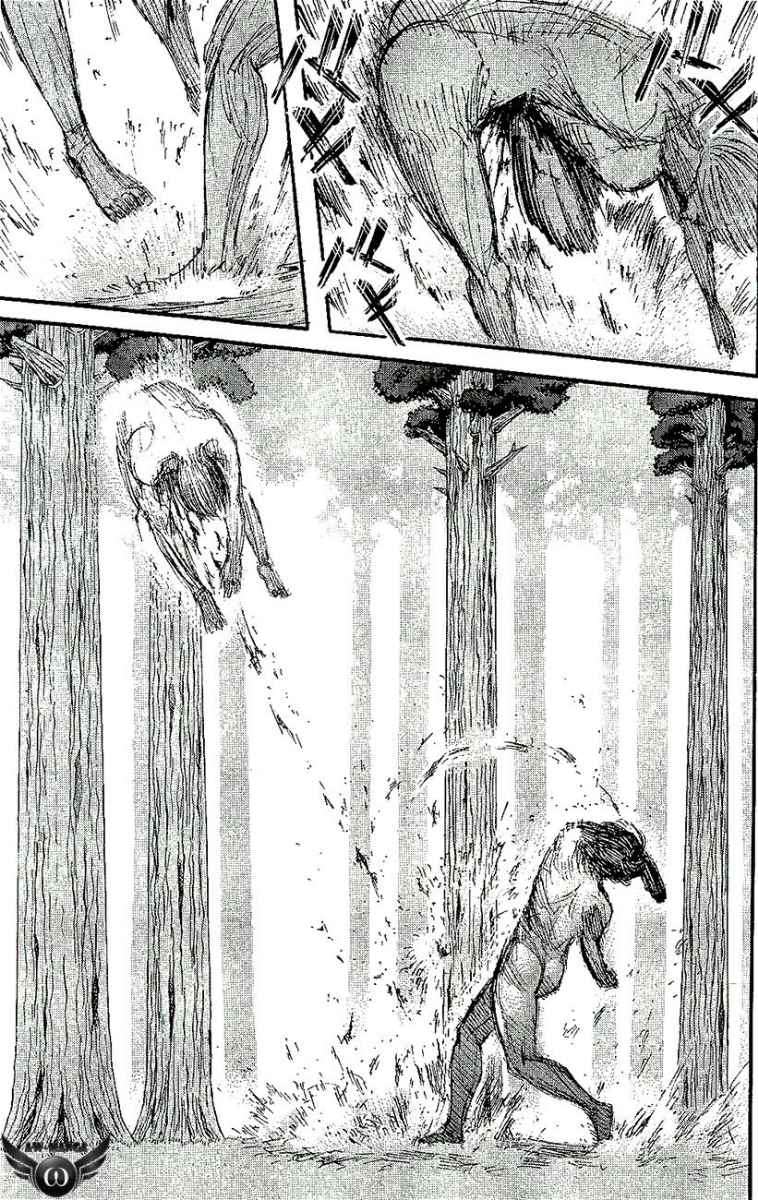 Read Attack on Titan ID Manga Online