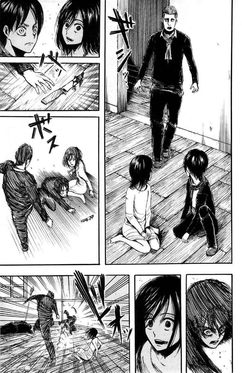 Read Attack on Titan ID Manga Online
