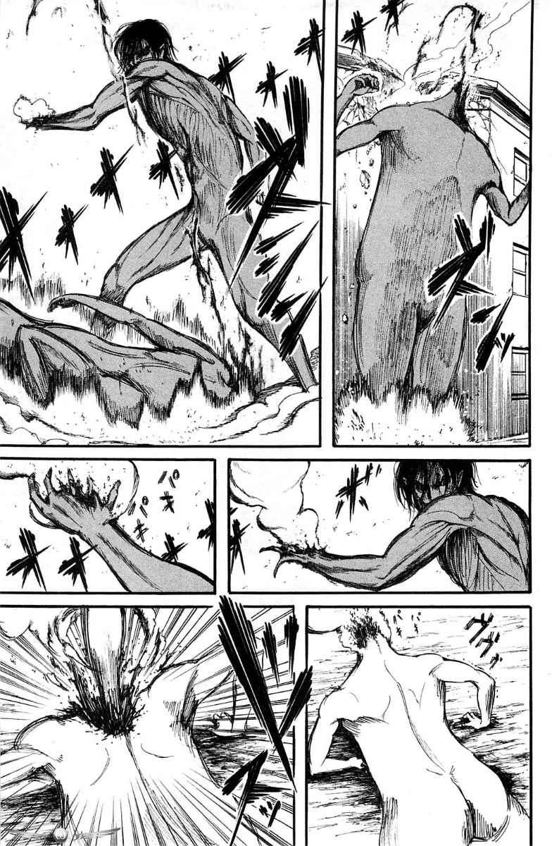Read Attack on Titan ID Manga Online