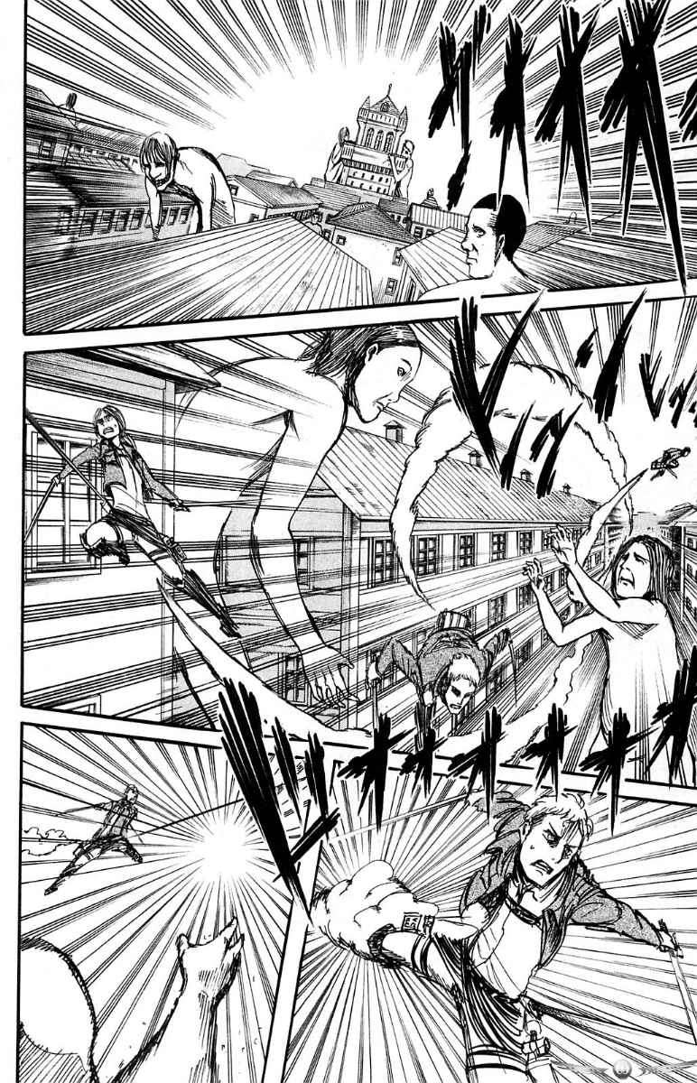 Read Attack on Titan ID Manga Online