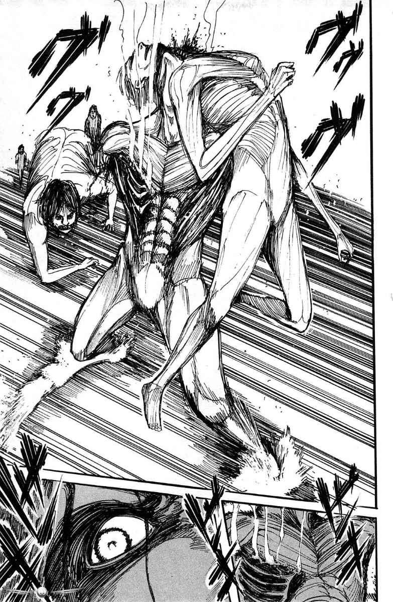 Read Attack on Titan ID Manga Online