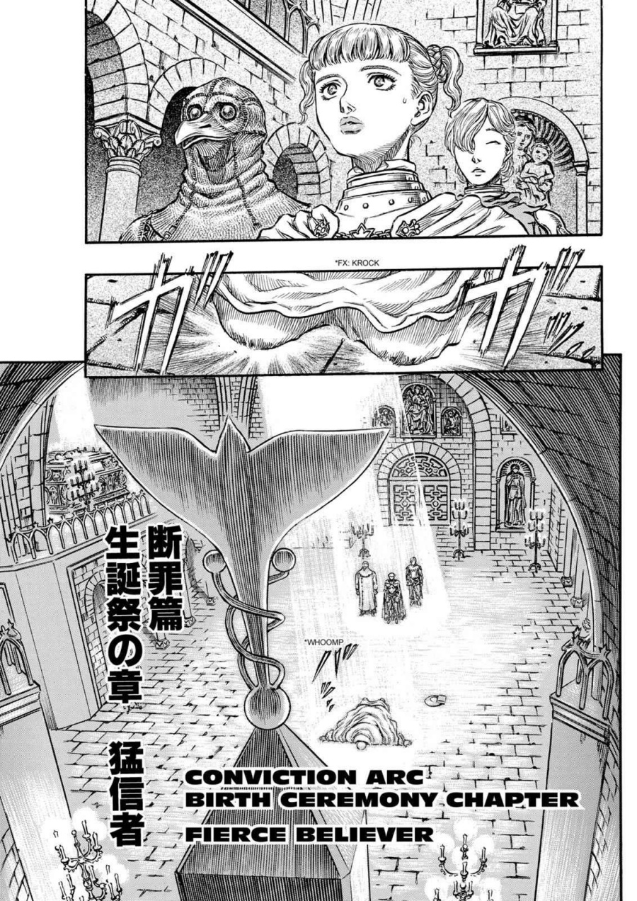 Read Berserk ID Manga Online