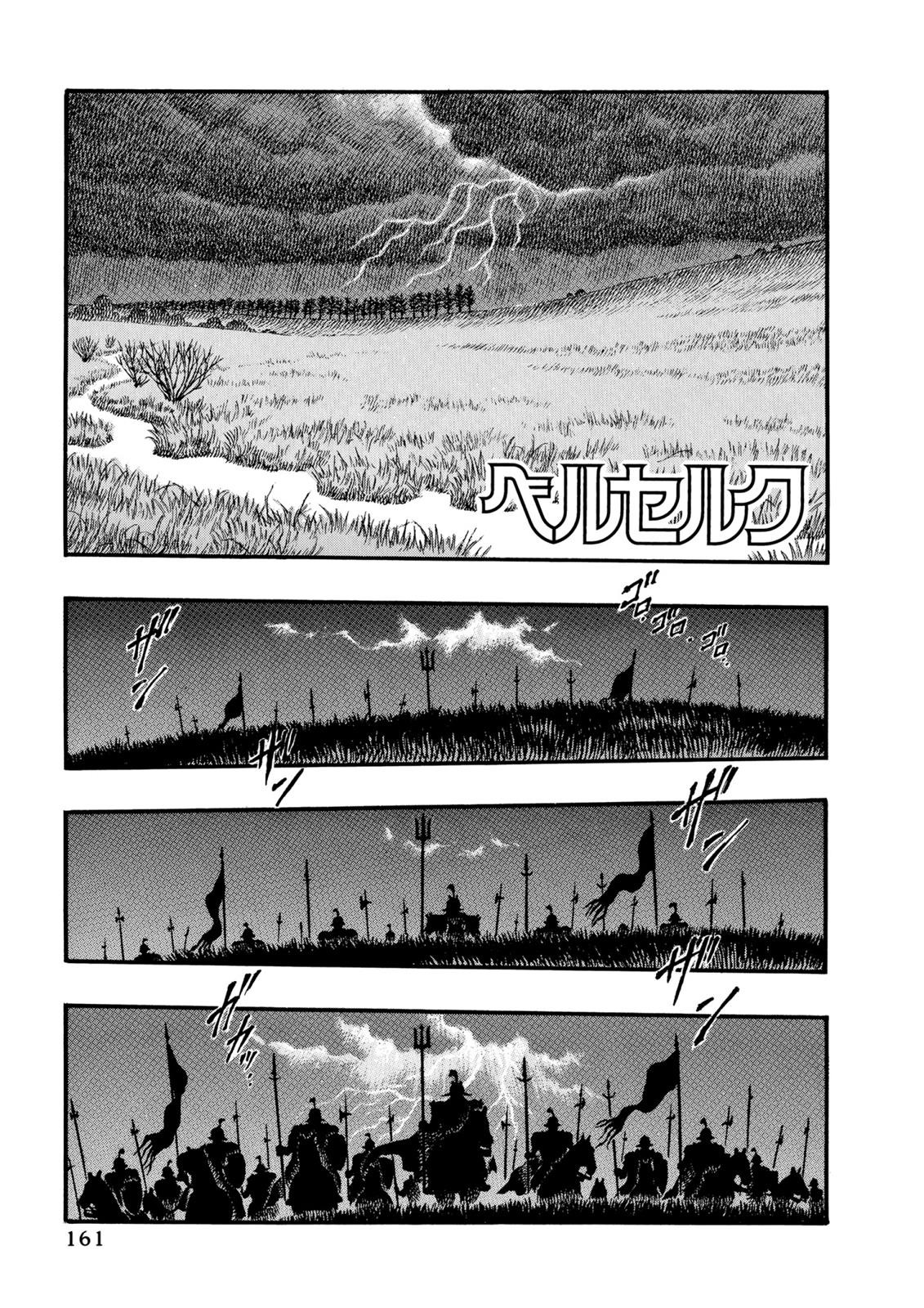 Read Berserk ID Manga Online