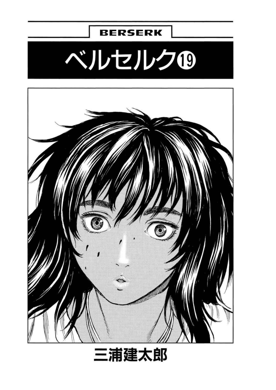 Read Berserk ID Manga Online