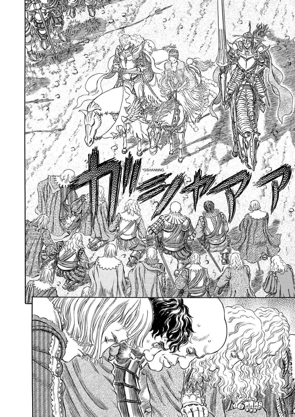 Read Berserk ID Manga Online
