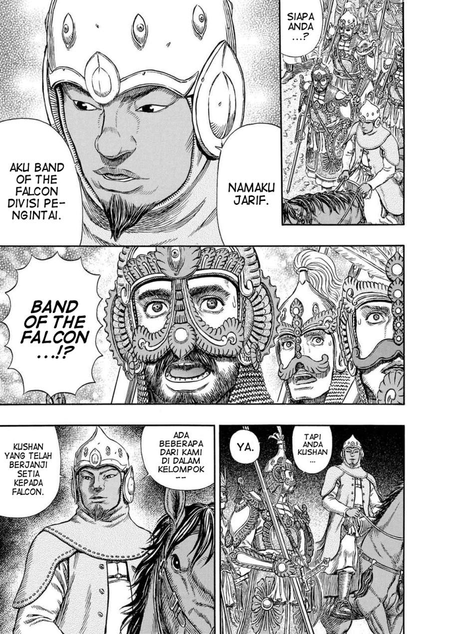 Read Berserk ID Manga Online