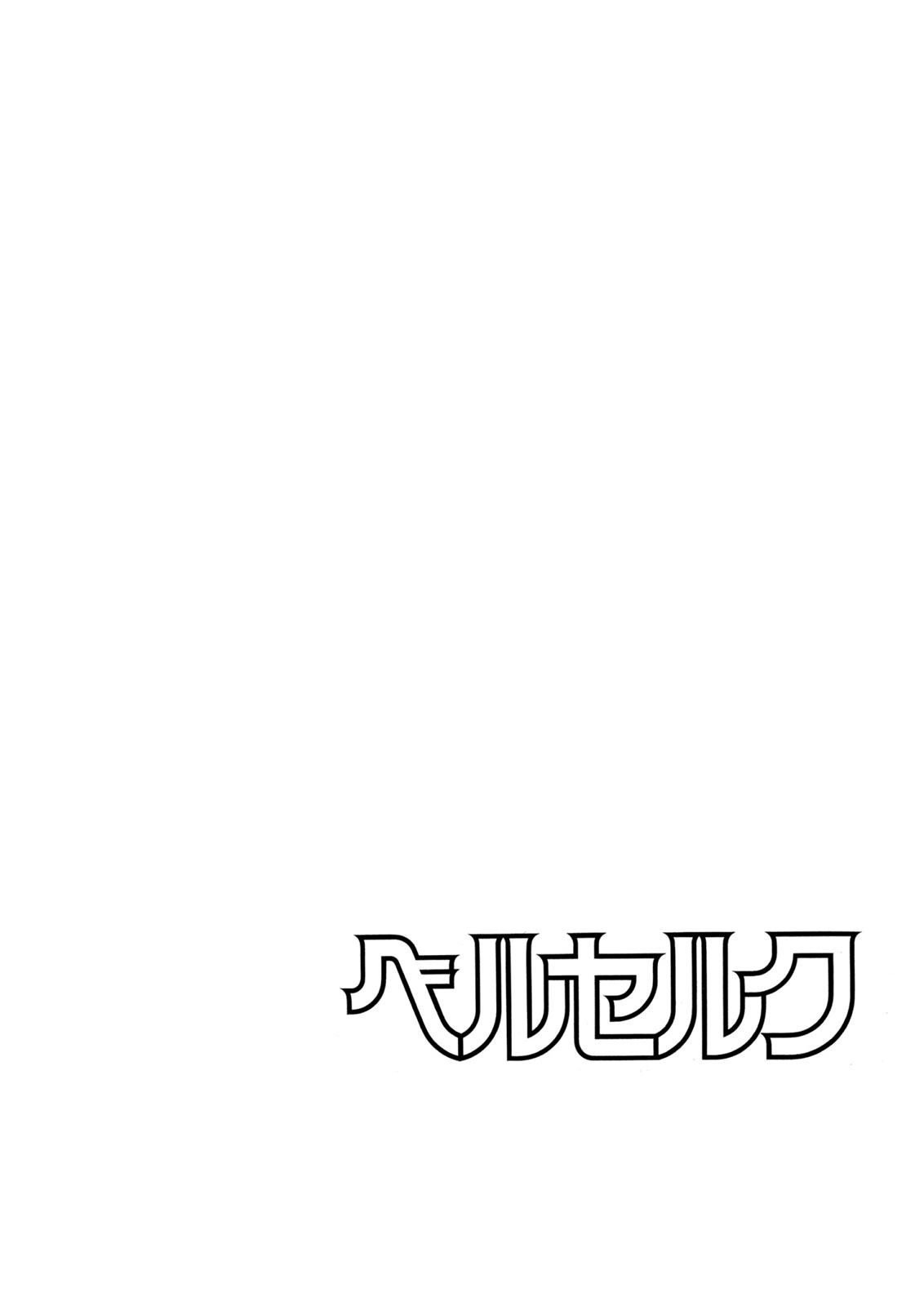 Read Berserk ID Manga Online
