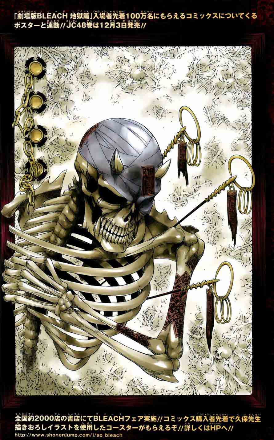 Read Bleach ID Manga Online