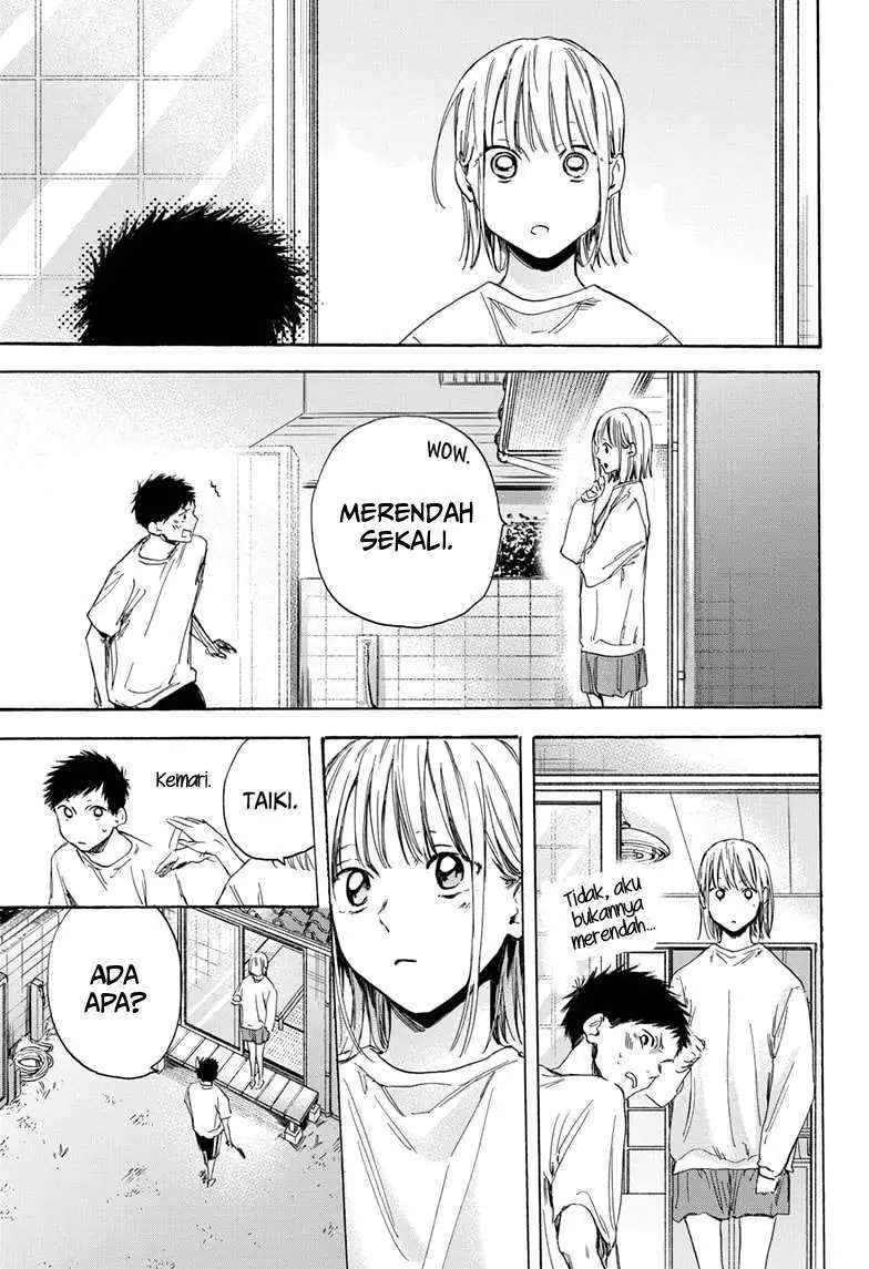Read Blue Box ID Manga Online