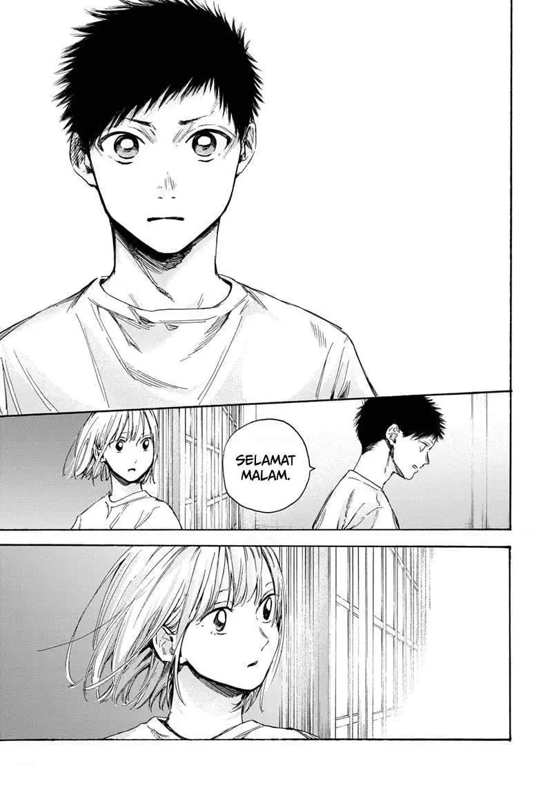Read Blue Box ID Manga Online