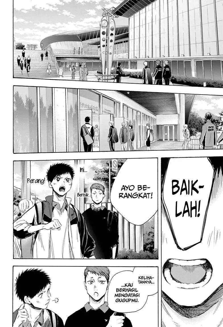 Read Blue Box ID Manga Online