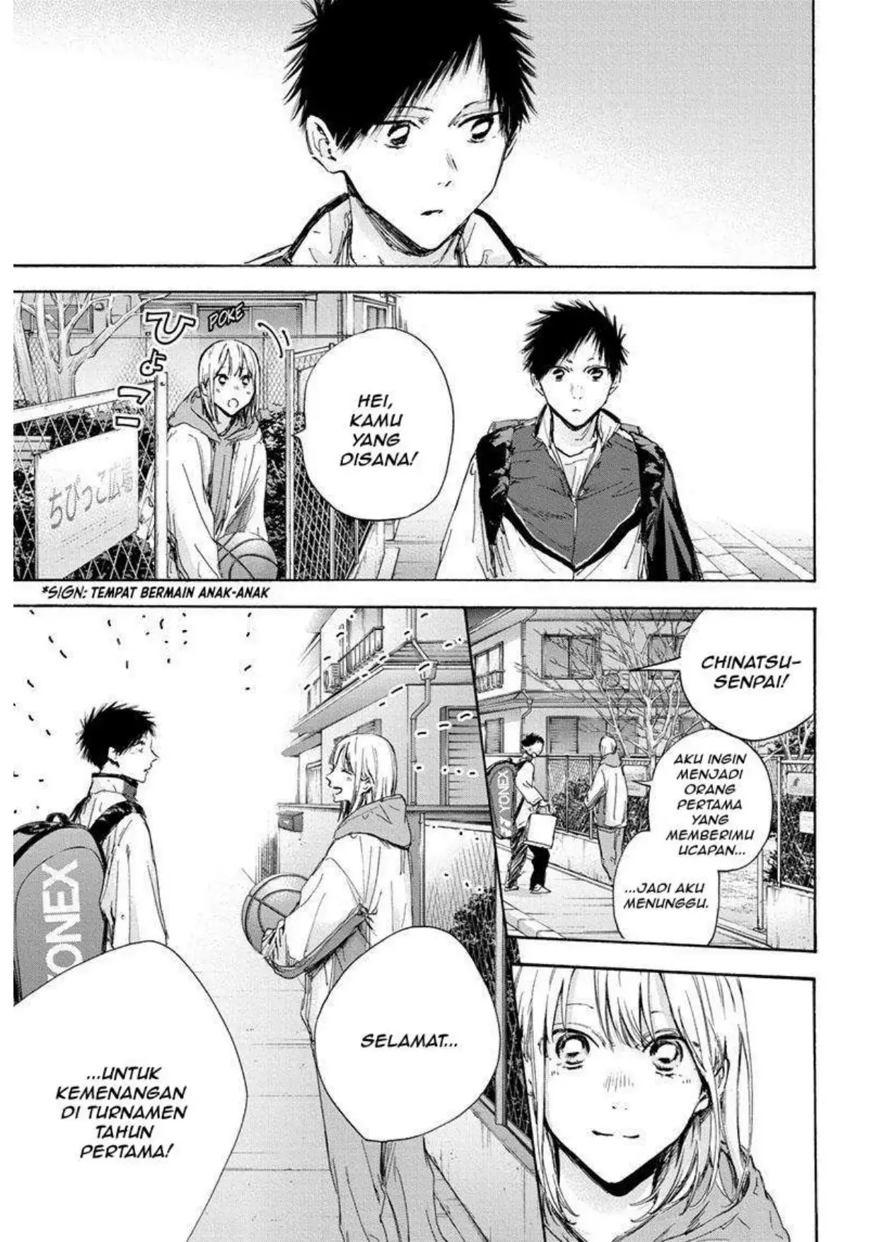 Read Blue Box ID Manga Online