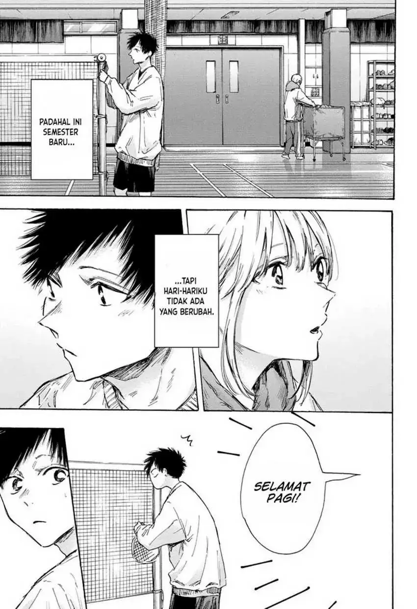 Read Blue Box ID Manga Online