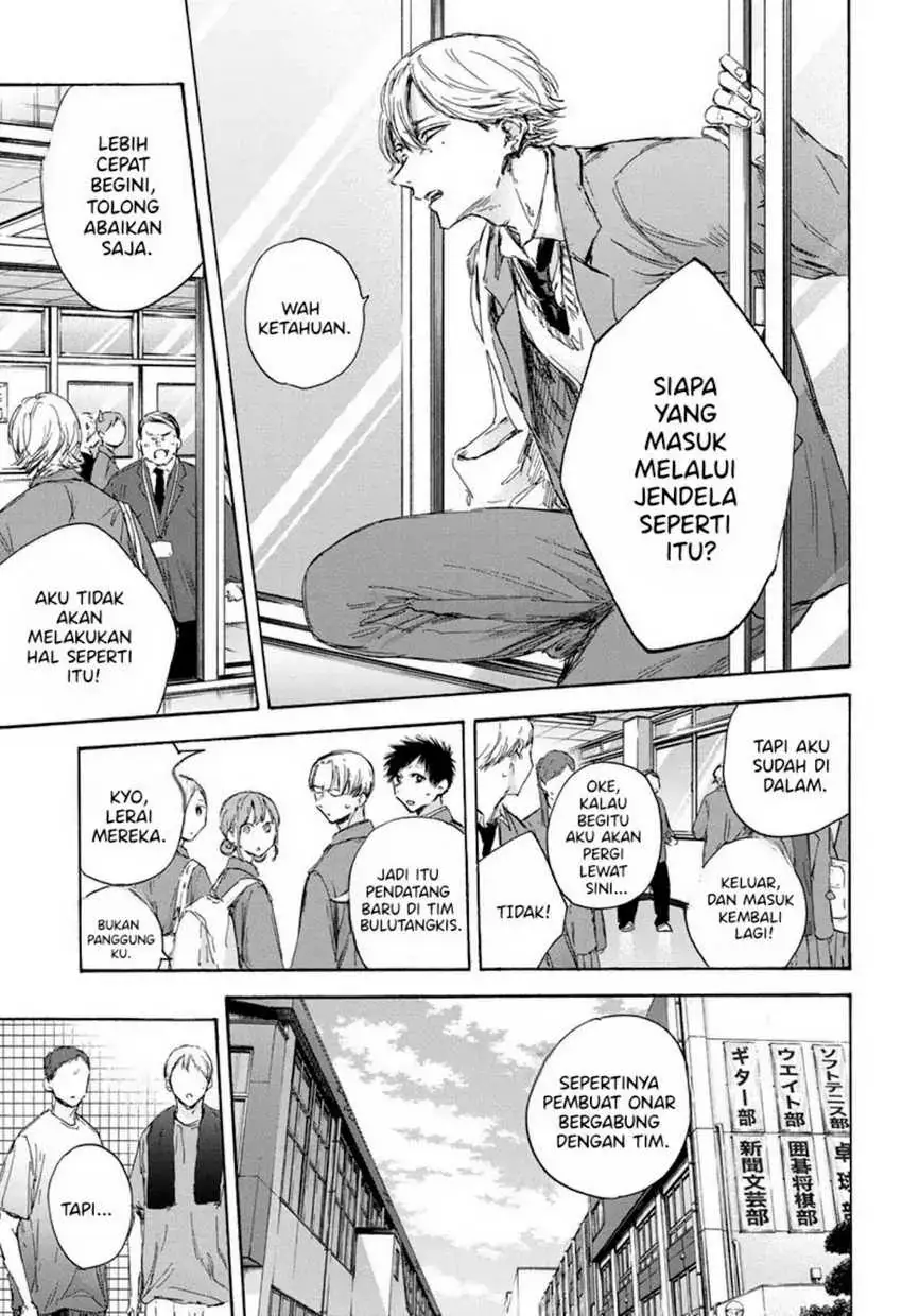 Read Blue Box ID Manga Online