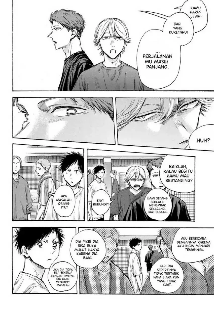 Read Blue Box ID Manga Online