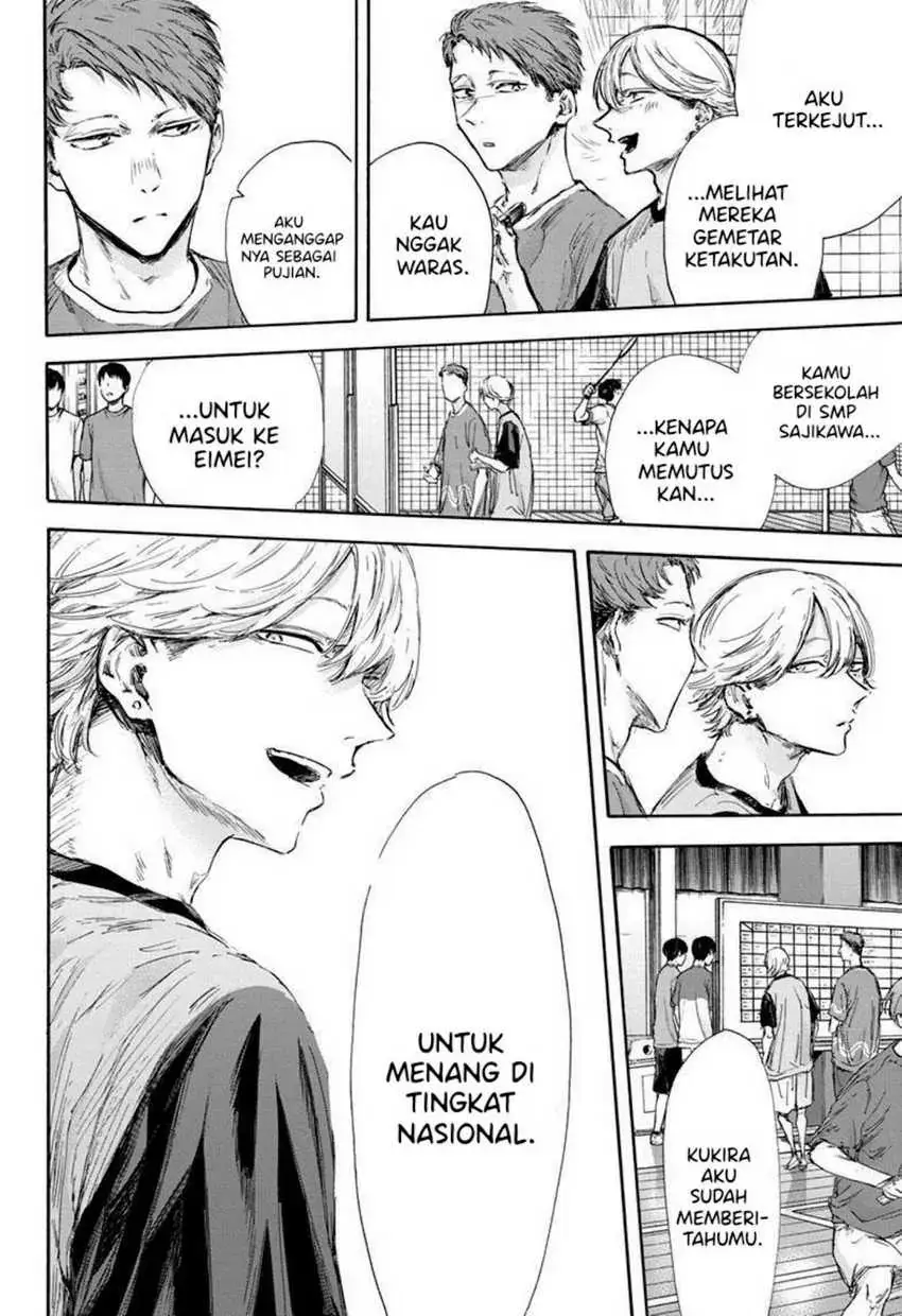 Read Blue Box ID Manga Online