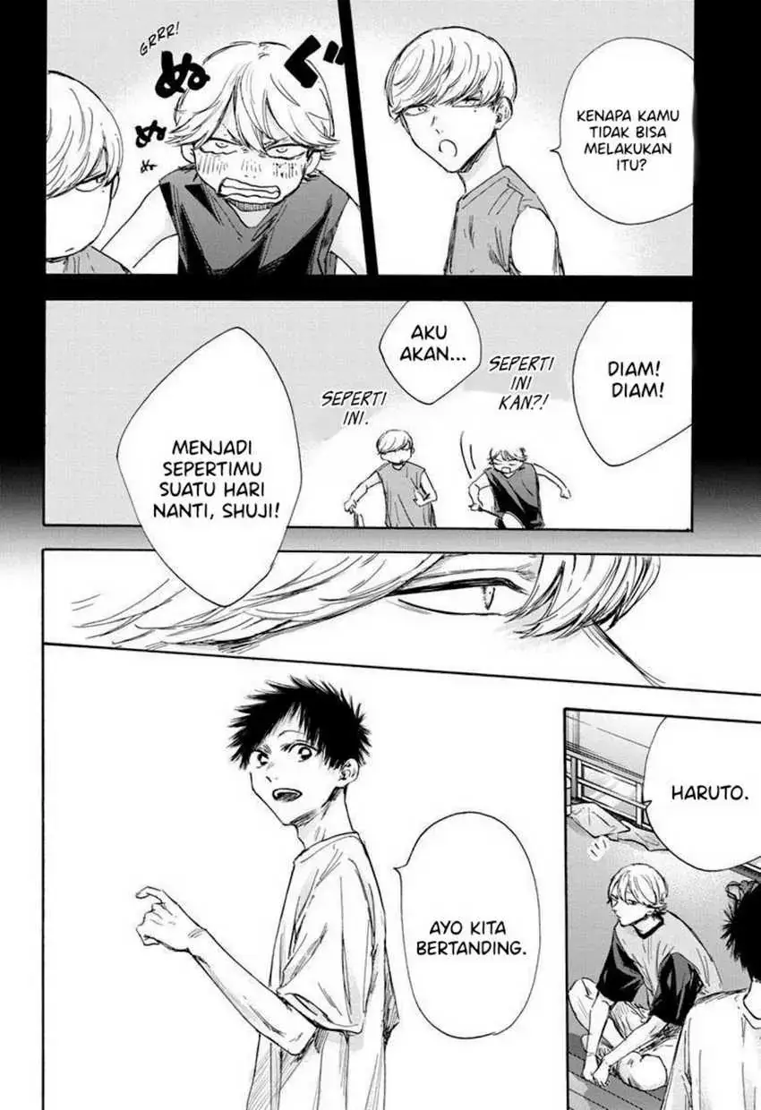 Read Blue Box ID Manga Online