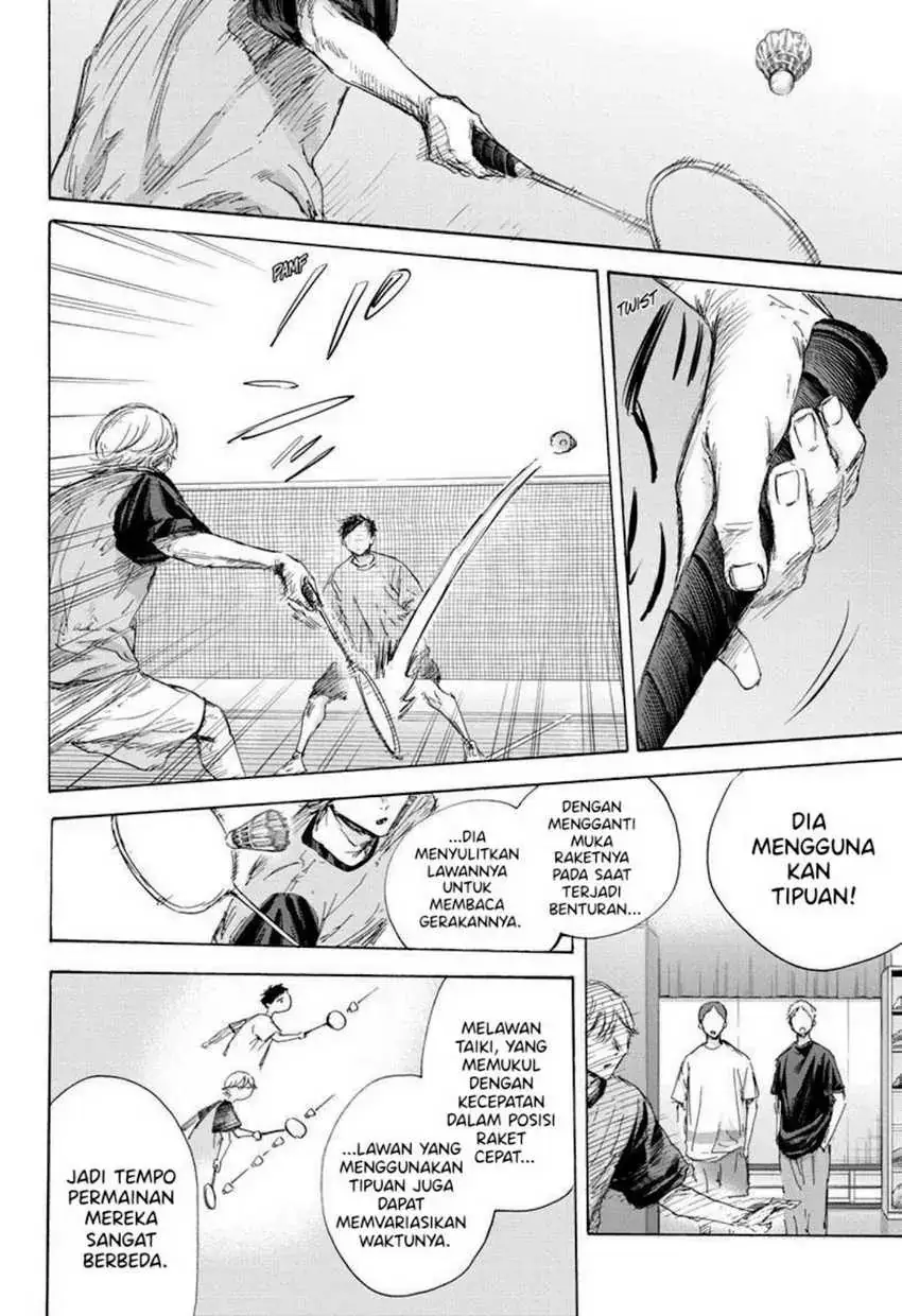 Read Blue Box ID Manga Online