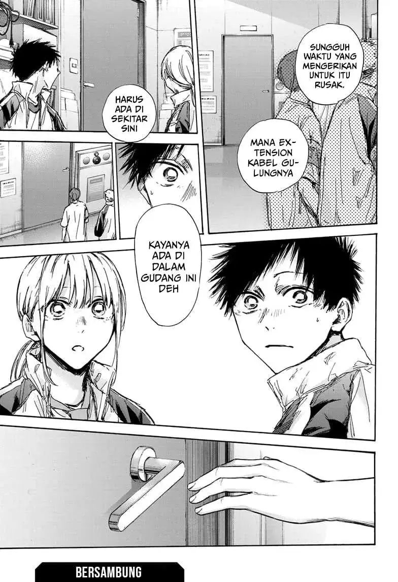 Read Blue Box ID Manga Online