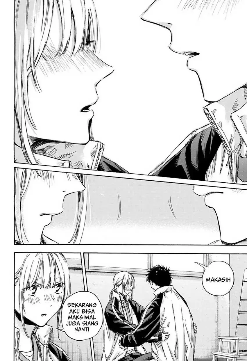Read Blue Box ID Manga Online