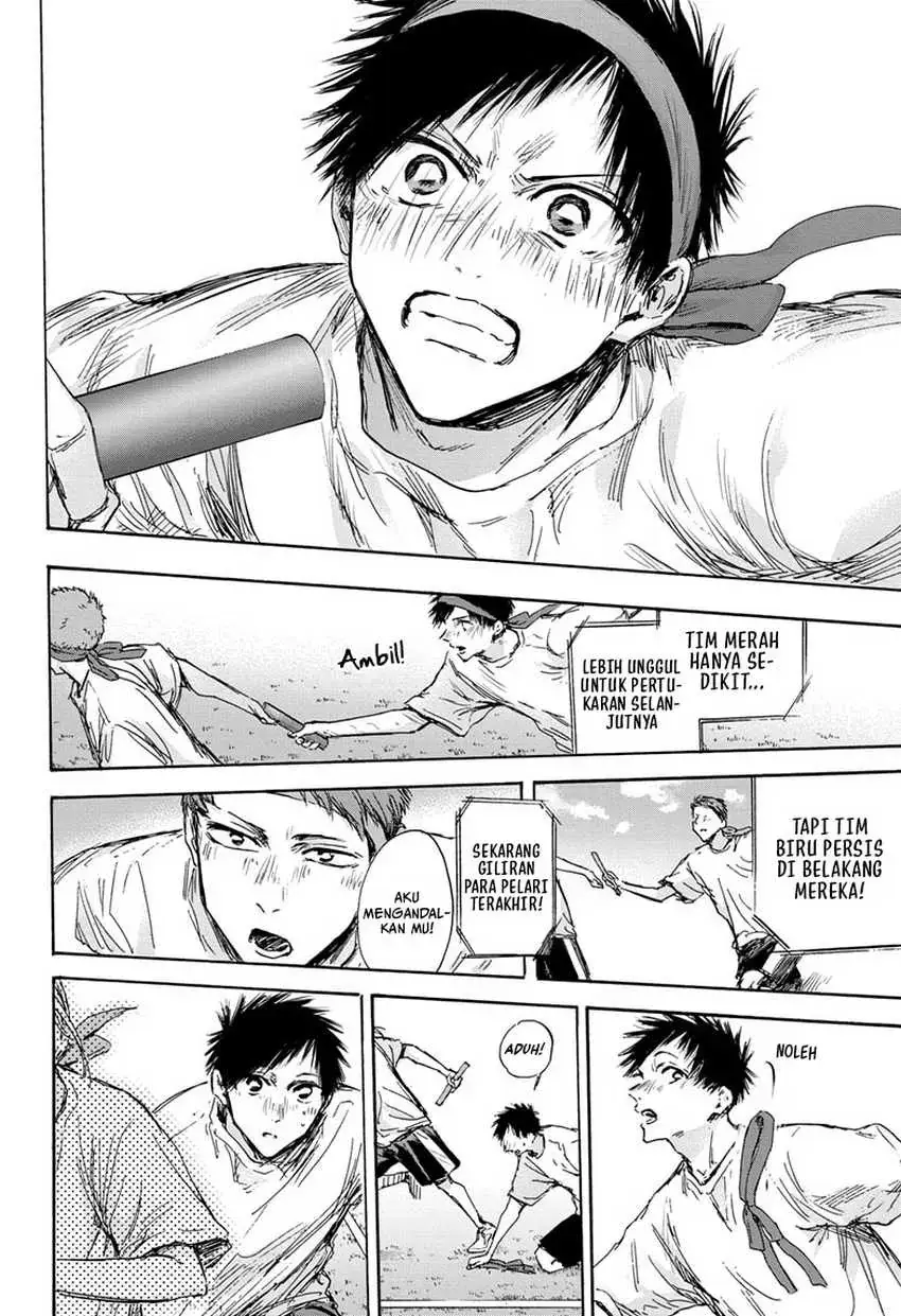 Read Blue Box ID Manga Online