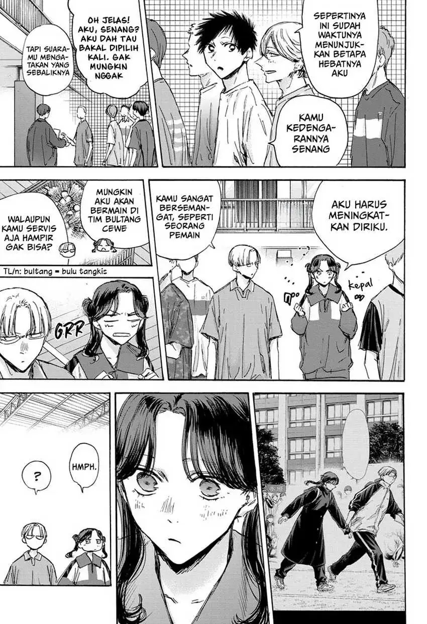 Read Blue Box ID Manga Online