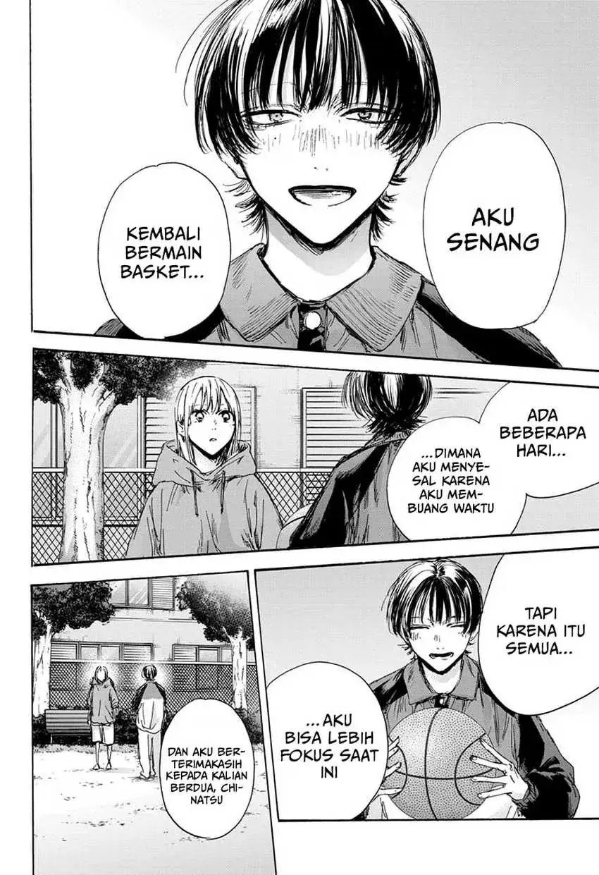 Read Blue Box ID Manga Online