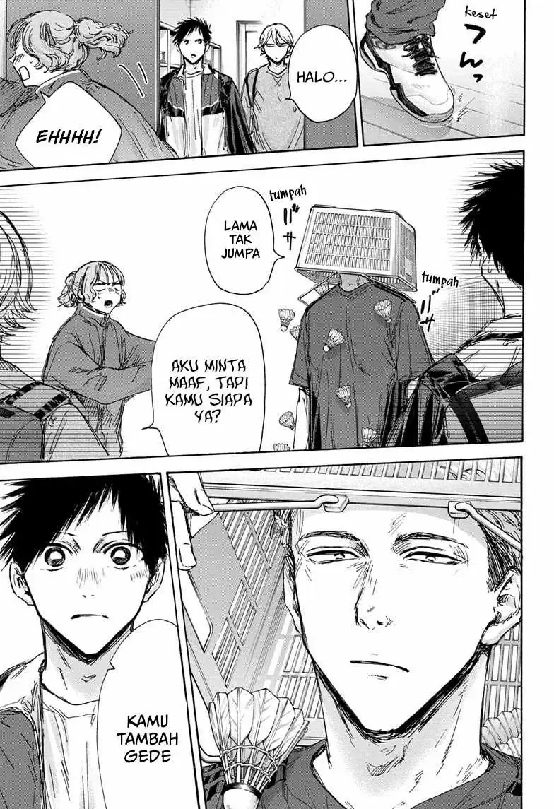 Read Blue Box ID Manga Online