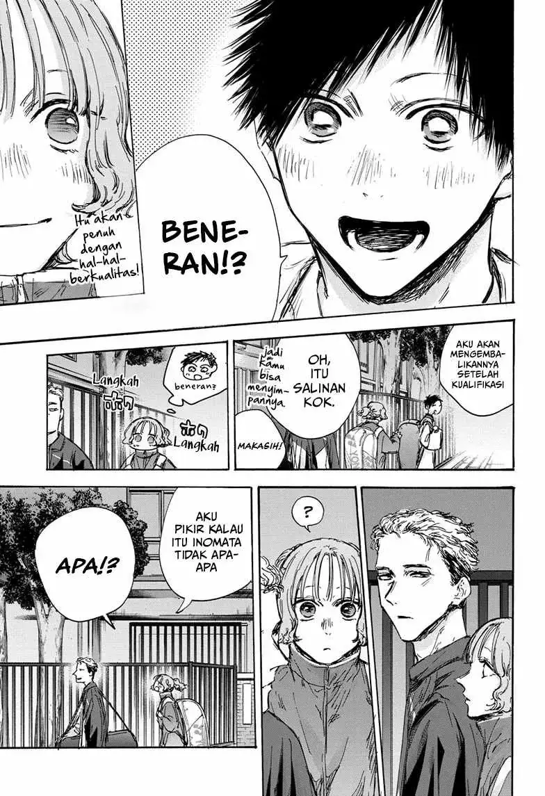 Read Blue Box ID Manga Online
