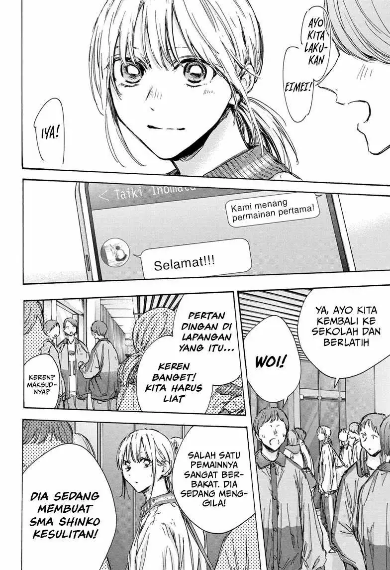 Read Blue Box ID Manga Online