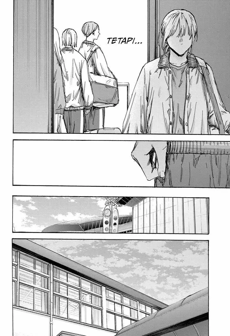 Read Blue Box ID Manga Online