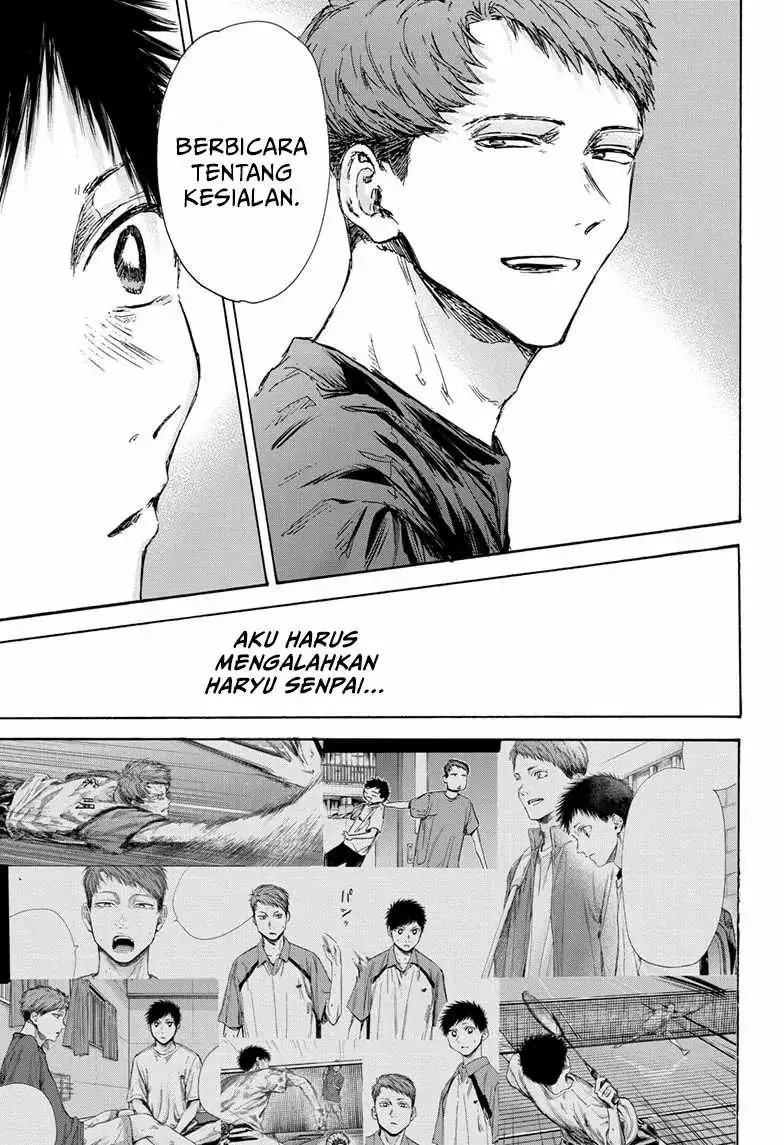 Read Blue Box ID Manga Online