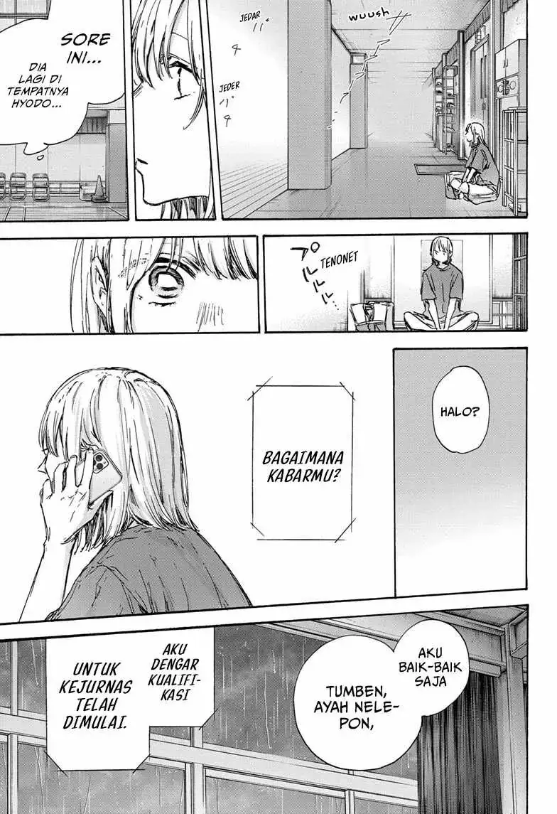 Read Blue Box ID Manga Online