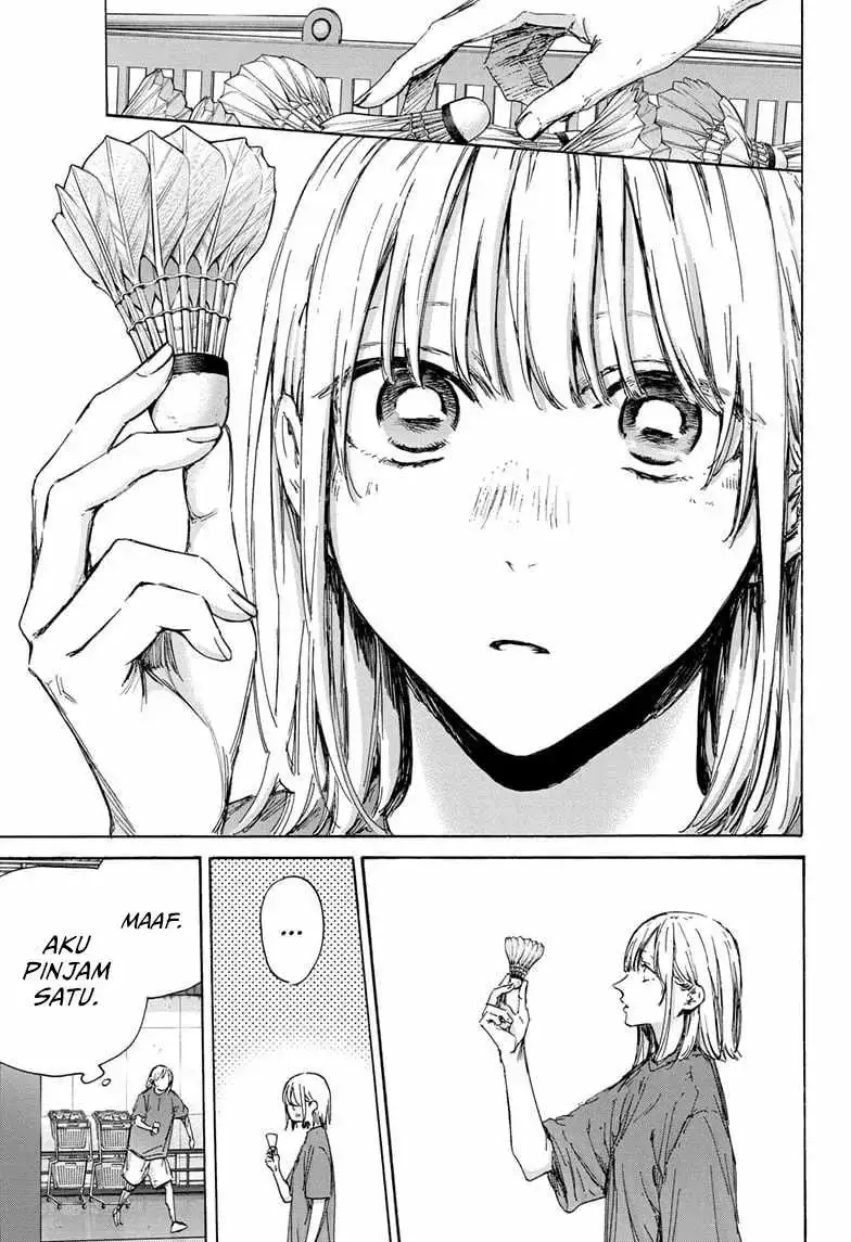 Read Blue Box ID Manga Online