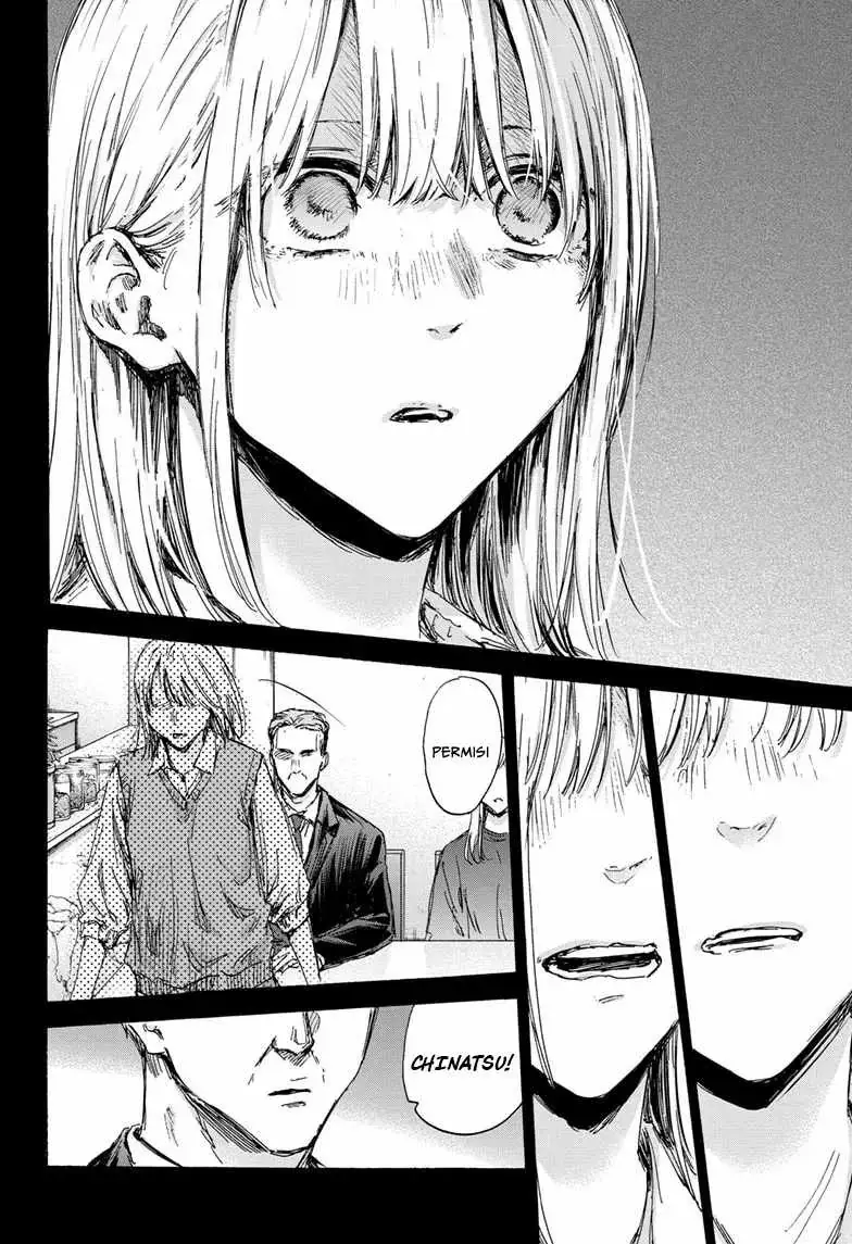 Read Blue Box ID Manga Online