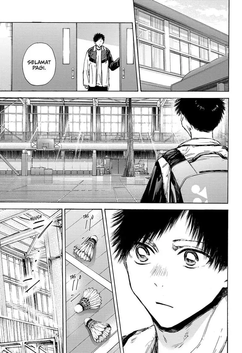 Read Blue Box ID Manga Online