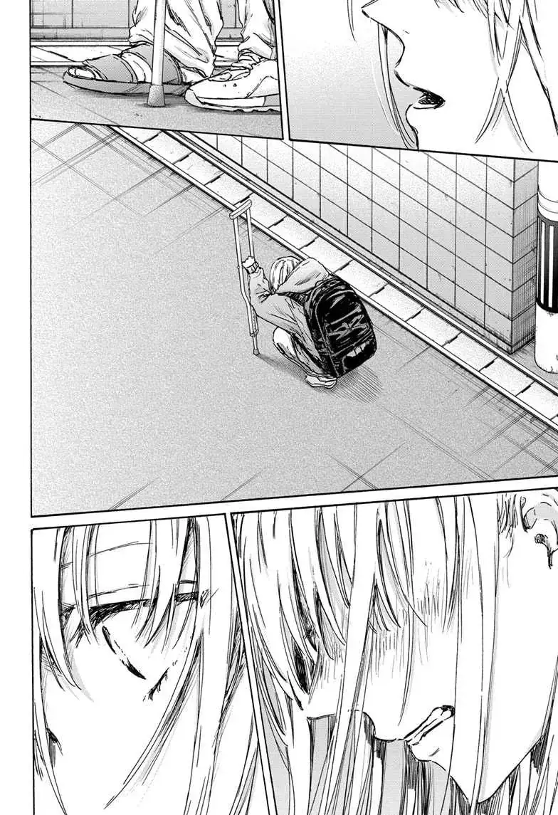 Read Blue Box ID Manga Online