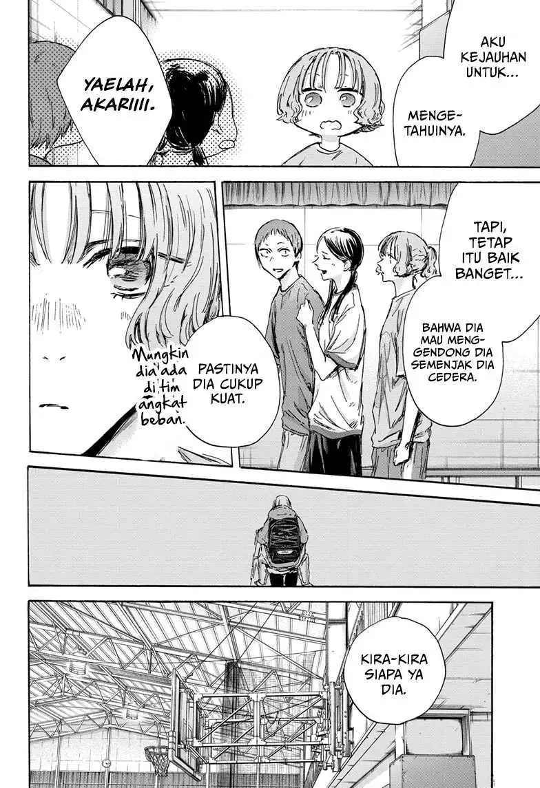 Read Blue Box ID Manga Online