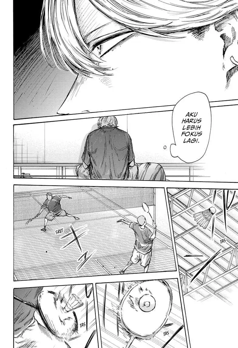 Read Blue Box ID Manga Online