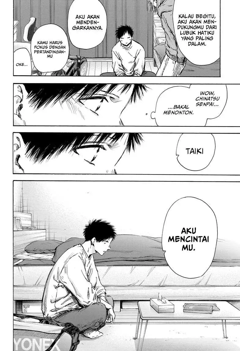Read Blue Box ID Manga Online