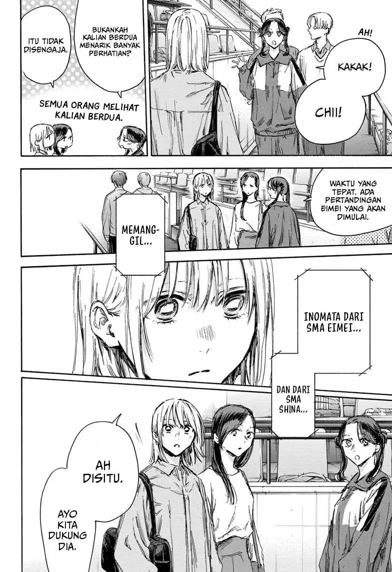 Read Blue Box ID Manga Online