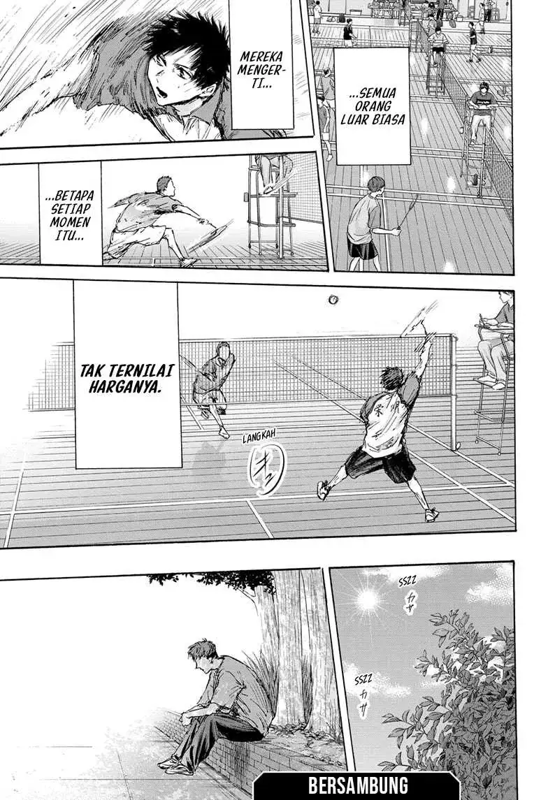 Read Blue Box ID Manga Online