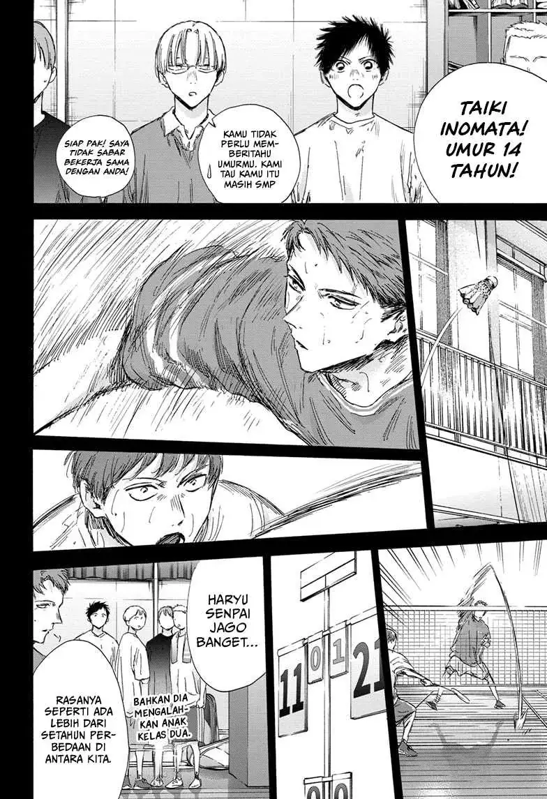 Read Blue Box ID Manga Online