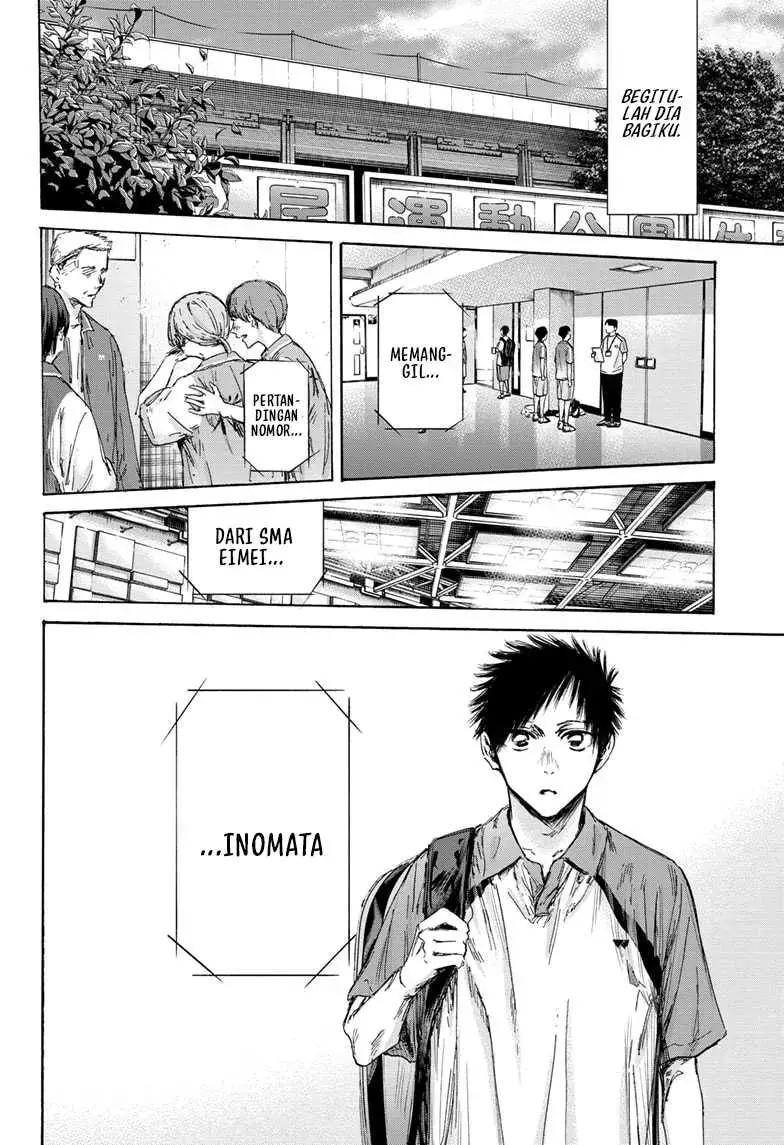Read Blue Box ID Manga Online