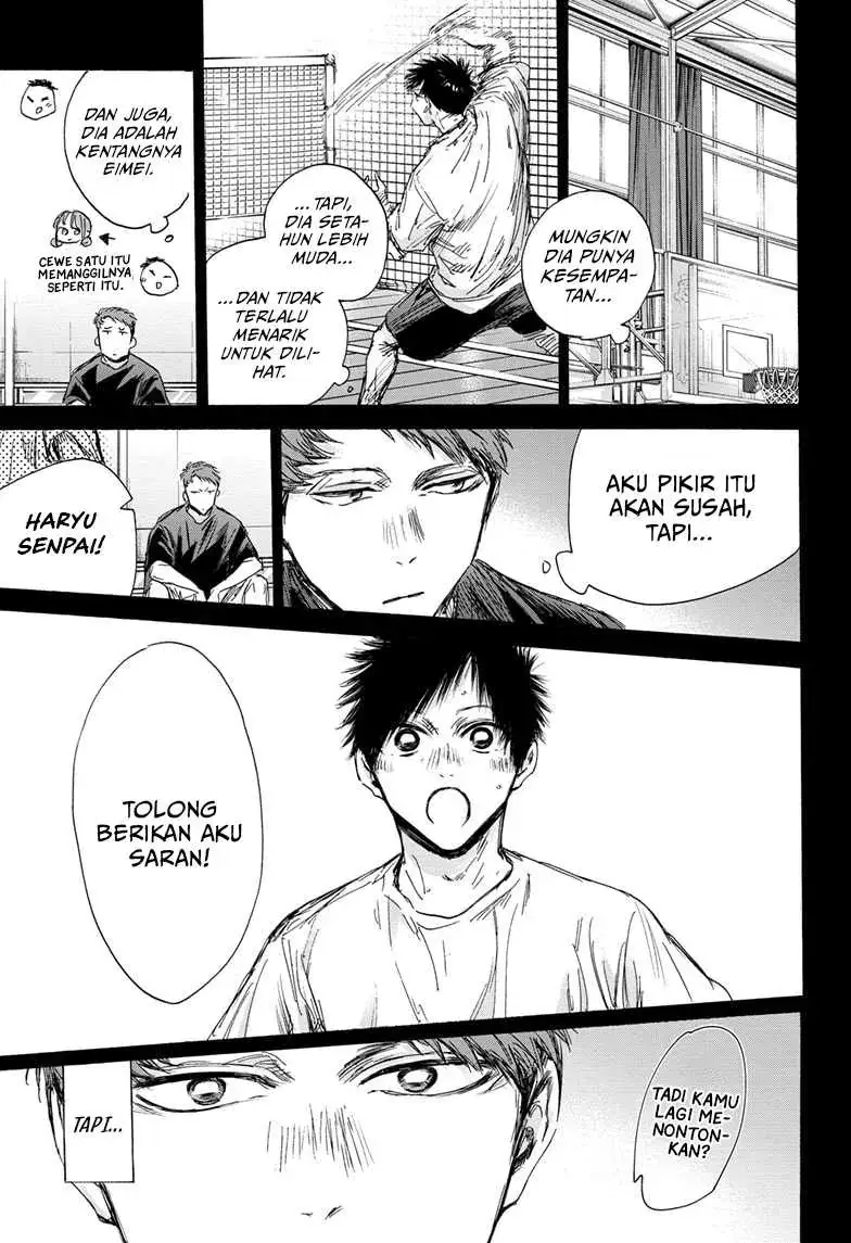 Read Blue Box ID Manga Online