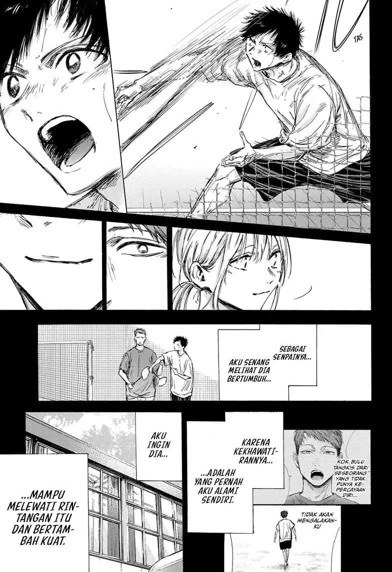 Read Blue Box ID Manga Online